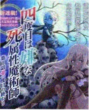 去野吧少年综艺海报