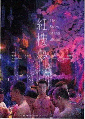 暗涌之城海报